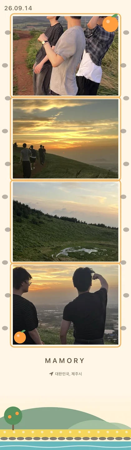 제주 감귤빛 프레임에 담긴 세로 네컷 결과물 — 아래에 날짜와 장소가 있다